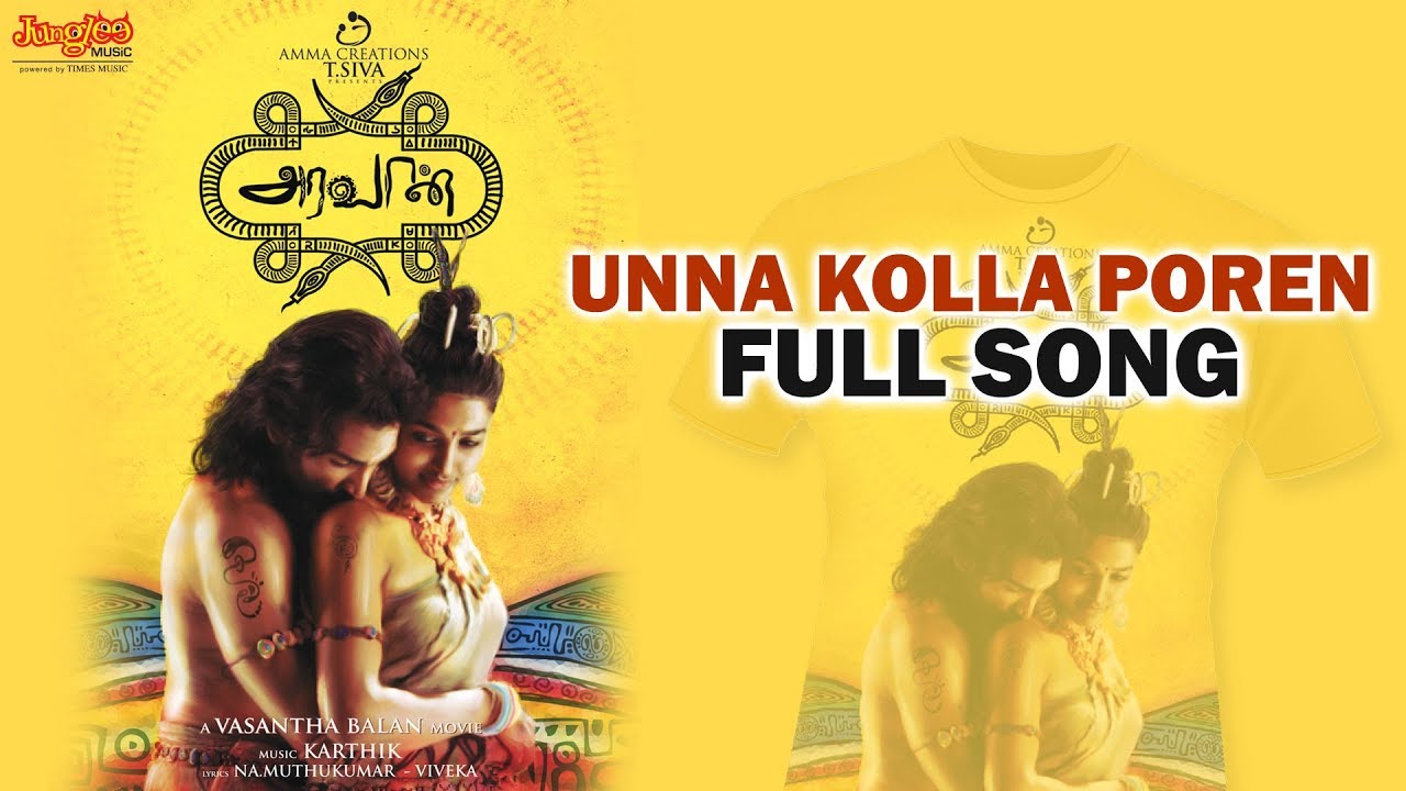 Unna Kolla Poren Song Lyrics | Aravaan | M. L. R. Karthikeyan, Bhavatharini