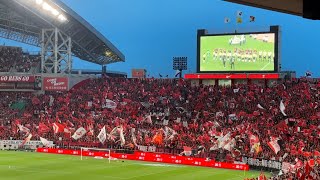 浦和レッズ サポーター 応援 チャント 埼玉スタジアム 鹿島アントラーズ