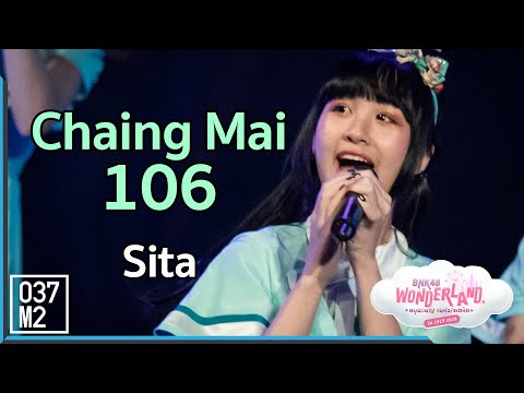 200726 CGM48 Sita - Chiangmai 106 @ BNK48 Wonderland [Fancam 4K60p]