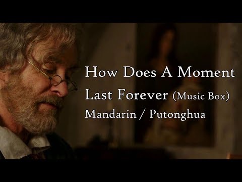 "How Does A Moment Last Forever (Maurice)" Mandarin (Putonghua) S+T | Beauty and the Beast 2017