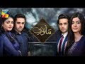 Sanwari Promo HUM TV Drama