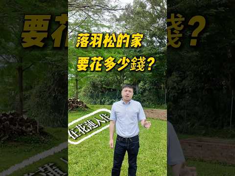 吉安鄉-初音段農地出售 第1張共15張