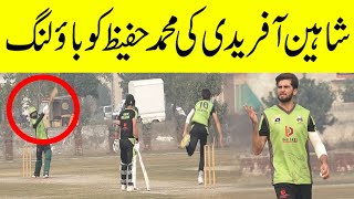 Exclusive | Shaheeh Afridi Bowling to Hafeez | Shaheen Nay Atay he Out Kar Diya video