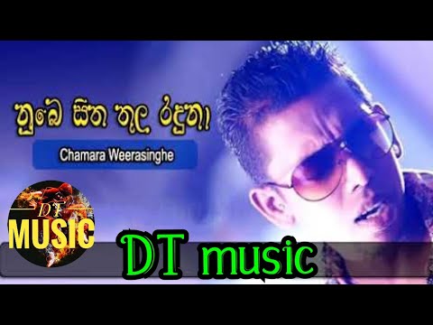 Nubama Hitha Thula songs  Chamara Weerasinghe.......!! 😍😍
