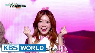 SONAMOO - I Think I Love U | 소나무 - 나 너 좋아해? [Music Bank / 2017.02.24]