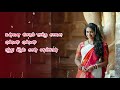 Enthan Uyire Whatsapp Lyrics Status Songs Unnaruge Naan Irunthal Movie
