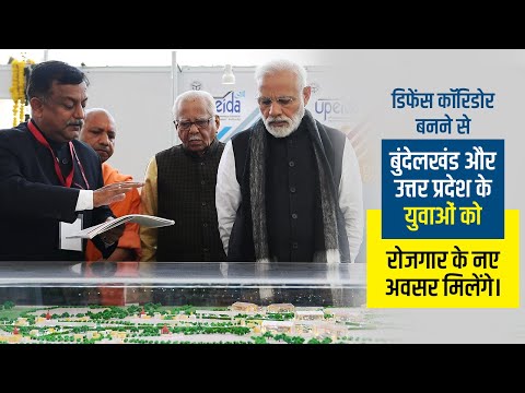download lagu mp3 mp4 Bundelkhand Defence Corridor, download lagu Bundelkhand Defence Corridor gratis, unduh video klip Bundelkhand Defence Corridor