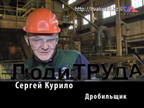 Выпуск программы “Люди труда” от 16 августа 2016г.