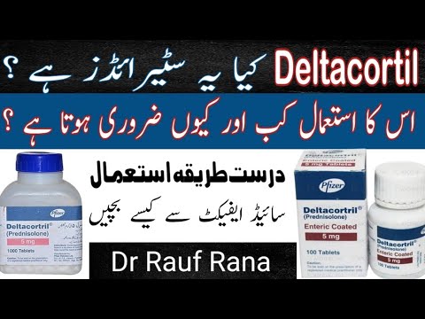 Deltacortil Tablet | deltacortril 5mg uses in urdu | deltacortril ec tablet | prednisolone 5mg uses