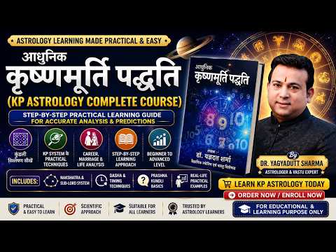 Advance KP Book