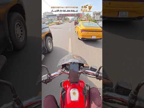 حتمووت😂#الوطن_العربي #اكسبلور #bike_rider #ابن_هادي #الخليج #السعودية #يوتيوب #ترند #اشتراك_بالقناة