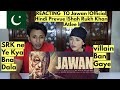 Jawan |Official Hindi Prevue |Shah Rukh Khan |Atlee |PAKISTANIS REACTION |