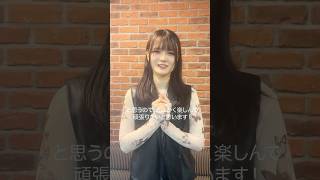 [閒聊] ANISAMA sajou no hana 問候影片