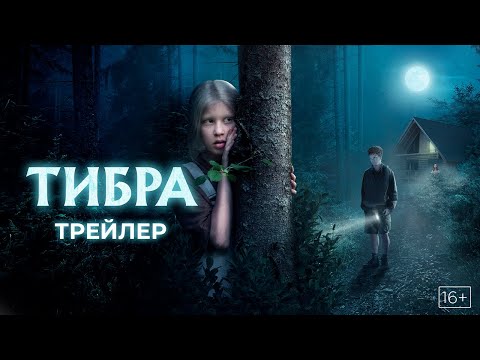 Обложка видео