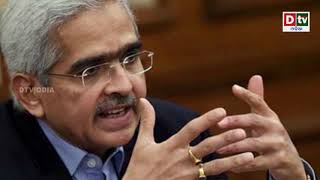 SHAKTI KANTA DAS FROM ODISHA BECOME RBI GOVERNOR