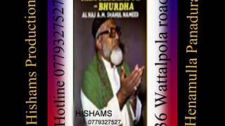 Download lagu Khaseedathul Bhurdha Dhawathul Haq Alhaj A M Shahul Hameed mp3 Download lagu Khaseedathul Bhurdha Dhawathul Haq Alhaj A M Shahul Hameed mp3