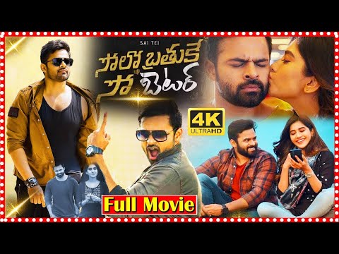Solo Brathuke So Better Rom_Com Telugu Full Film | Sai Dharam Tej | Nabha Natesh @OrangemediaTFC