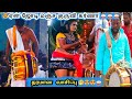En Jodi Manjakuruvi Tharanama Karakattam Naiyandimelam Cdm Karna HD Video