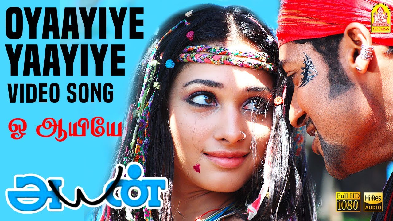 Oyaayiye Yaayiye song lyrics
