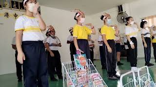 2023年老港中华小学【国庆日庆典】