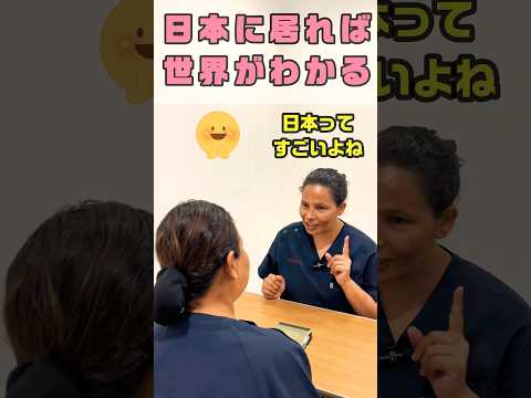 日本の食文化の豊富さは来日前に分からず #shorts