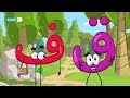 Character Rigging For The Children TV Series Alphabet Village By Mostafa Eradi