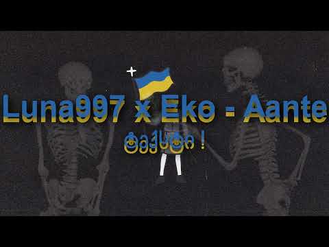 Luna997 x Eko - Aante (LYRICS / TEXT) 💙💛