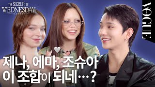 Download lagu [ENG] Emma Finally Becomes the Ultimate SEVENTEEN Fan?! (Wednesday, Balance Game) | VOGUE MEETS mp3