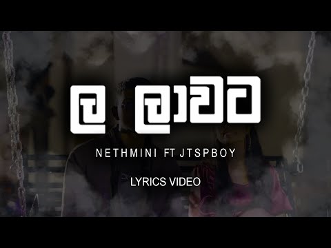 Nethmini Ft Jtsp boy | Lalawata ( ල ලාවට )| kollo hithuwa tharam | Lyrics Video | SL TUNES Creation