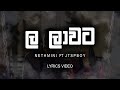 Nethmini Ft Jtsp Boy Lalawata ල ලාවට Kollo Hithuwa Tharam Lyrics Video SL TUNES Creation