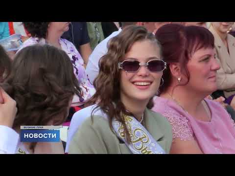 Новости 06.07.2023