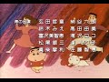 Crayon Shin Chan ED01 Theme With Subtitles