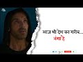 Satyamev Jayate 2 Movie Dialogue John Abraham Attitude Emotional Dialogue RK STATUS