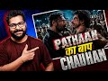 PATHAAN का बाप CHAUHAN आ गया है फिल्म कम खानदान क�
