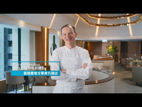 【業界專訪—廚藝及餐飲業】VTC職業專才教育 培育廚藝及餐飲業新專才