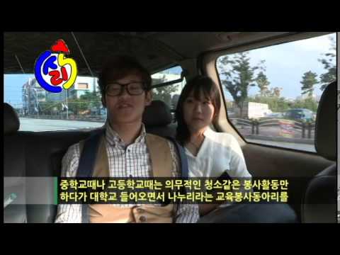 선문대학교 사회봉사센터 공모전 수상작_은상