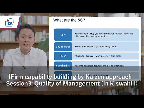 Would You Like to Improve Productivity and Quality? JICA Launches KAIZEN Online Training Materials in Kiswahili