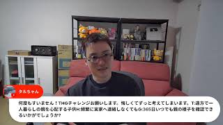 ●なかじの運営メディアブログ：https://affi-note.com/twitter：https://twitter.com/ds_nakajimaインスタ：https://www.instagram.com/ds_nakajima/ラジオ：https://voicy.jp/channel/2014みんブロ：https://blogrank.jp/ブログ相談ドットコム：https://blog-soudan.com/●なかじのプロフィール中島大介株式会社メリル 代表取締役1986年生まれ、三重県出身。2005年の大学1年生からウェブ業界で働き始める。卒業後は広告代理店に勤務後、2014年に独立。翌年、株式会社メリルを創業。現在は、子育てに悩むユーザーと専門家のマッチングサービス「子育て相談ドットコム」や名古屋でコワ��キングスペース「ABCスペース」を運営。Webマーケティングやウェブ制作全般のご依頼は以下からお問い��わせください。→ https://meril.co.jp/inquiry#なかじ#ウェブ職TV#ブログ#アフィリエイト※概要欄に記載しているアマゾンのURLはアソシエイトリンクを使用しています。 - 【4月20日】丸投げしかできない代行サービス。2024年を後悔しないためのお金とブログと最新AIの話。