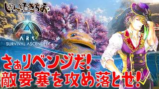 【Tides of  Fortune】さぁリベンジだ！敵要塞を攻め落とせ！【参加型】