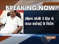 Brother of BJP MLA accused of raping a girl in UP's Unnao, held
