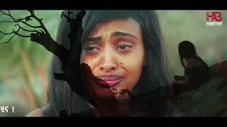 Trailer Din Part 22