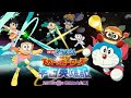 Doraemon In Tamil Movie 4K