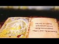 Geeta Jayanti WhatsApp Status Special Status Geeta Jayanti