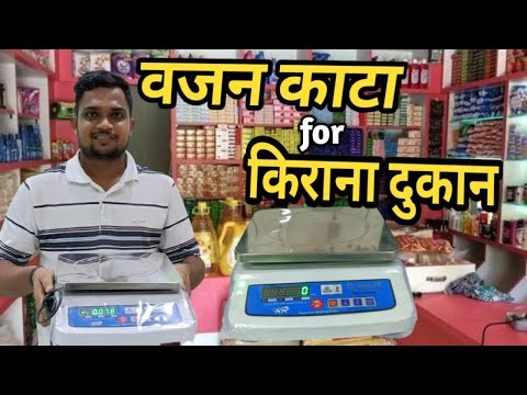 V802 Digital Kitchen Weighing Scale with White Backlight Display, Small Platform Size for Home Use