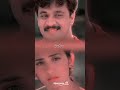 Kurukku Siruthavale Song Whatsapp Status