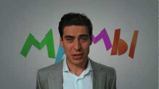 Стих о маме, фильм Мамы Очень красивые слова