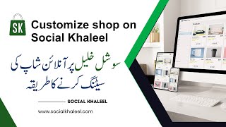 How to Customize shop on Social Khaleel || Learn Dashboard Seller Center || #social_khaleel