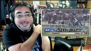 【競馬・２０万勝負】第15回 アルテミスステークス（GⅢ）　よっさん