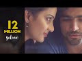 Yelove ft. Shreya Ghoshal Siddharth Menon, Aditi Ravi | Malayalam Song | Ajith Mathew