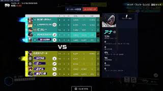 [OW2]バトルパス進め参加○